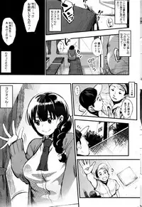 COMIC HOTMILK 2015-12