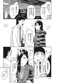 Monthly Vitaman 2018-01 [Digital]