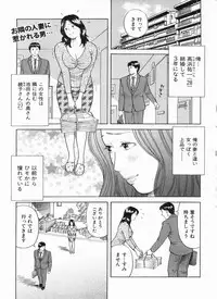 Manga Bon 2013-04