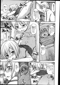 COMIC Megastore Alpha 2014-11