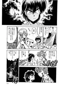 [Bull Terrier] Onee-sama no Pet