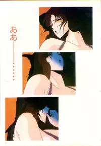 Cream Lemon Film Comics - Cream Lemon Part 11: Kuro Neko Kan