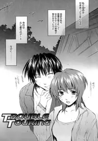 [Yuuki Homura] Love Love Show