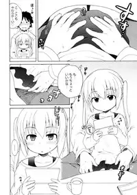 COMIC 0EX Vol. 16 2009-04