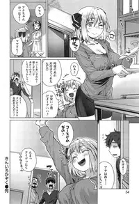 COMIC Kairakuten 2015-02