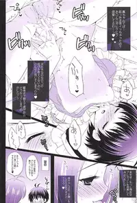 (C91) [Arisan-Antenna (Ari)] Idol Kanshasai (THE iDOLM@STER)