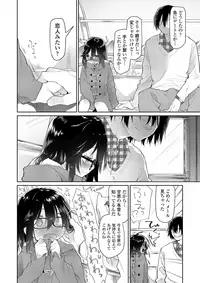 COMIC LO 2018-12 [Digital]