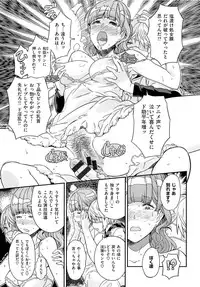 [A-10] GIRL? NEXT DOOR