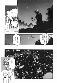 [Ootori Ryuuji] The Black Mages