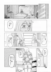 [Suehirogari] Somuniiru Ch. 1-4