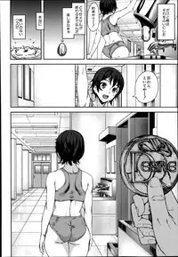 [Ashiomi Masato] D-Medal Ch.1-3