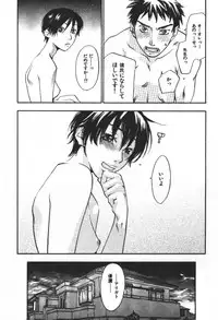 [Yonekura Kengo] ever green