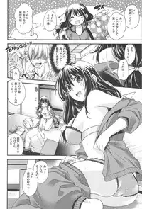 [Hiyoshi Hana] Secret Eden