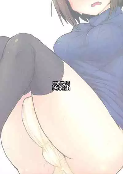 Nakanaka Ikenai Futanari Musume