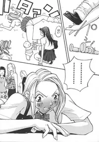 [Kiryuu Tomohiko] TWIN SPARK GIRLS 2