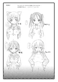 (SC41) [Nounai Kanojo (Kishiri Toworu)] Snow Land Witches (Strike Witches)