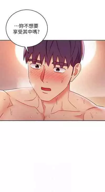 【周二连载】继母的朋友们（作者：Red-A&頸枕） 第1~71话