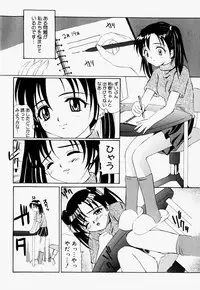 [Hayashi Mario] Mario Channel