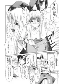 [Messe Sanoh (Various)] FUNNY BUNNY