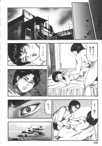 [Sanjou Tomomi] Bishoujo mesuinu Choukyou