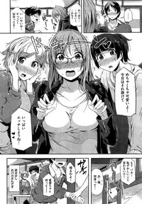 COMIC Kairakuten BEAST 2015-08