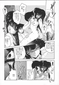 [Midorisawa Miyuki] Kinyoubi No Houkago