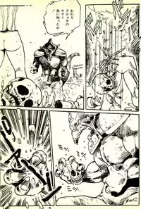 [Uchiyama Aki] Burusera Hakusho