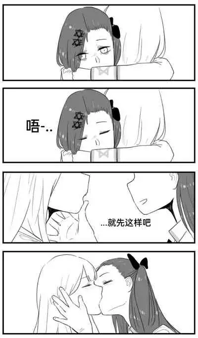 Negev x Kar98k（中国语）