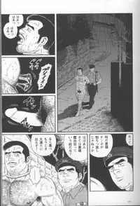 [Gengoroh Tagame] Pride VOL.1