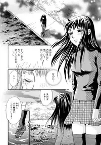 [Tsukimori Masato] Houkago wa Juukan