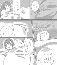 [marushamo] Shukushou sarete asobareru manga no you na mono