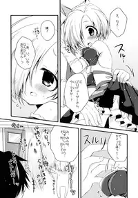 (SC61) [Aiirojikan (Kaga Akuru)] Blue Twilight Magic (THE IDOLM@STER CINDERELLA GIRLS)