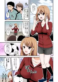 [Miyazato Eri] Nyotaika Manager no Yarashii Oshigoto 1