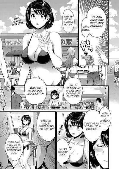 [Pon Takahanada] Shujin ni wa Naisho Ch. 6 [English] [Digital]