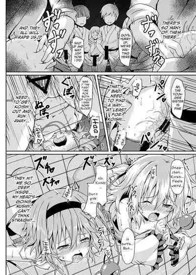 RAID CLIP SATORI X KOISHI