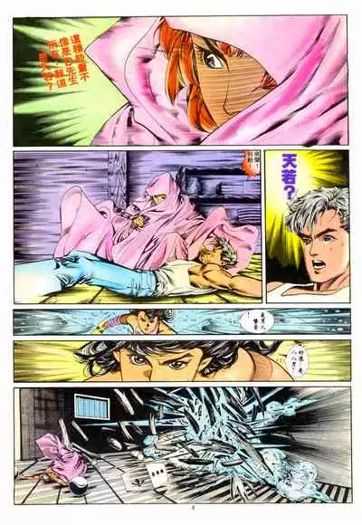 New A Moment of Romance~ Hadougirl