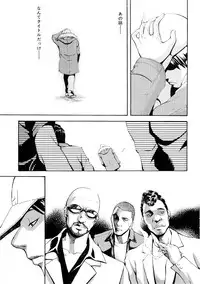 [Mikami Canon] Girl's Go Happy!