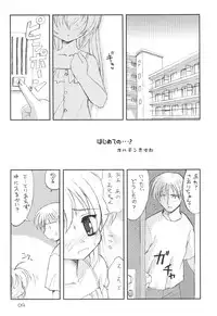 (CR34) [Chokudoukan (Various)] Naughty Girls 5 (Various)