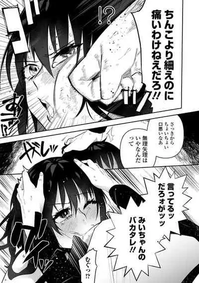 COMIC Mate Legend Vol. 41 2021-10