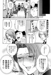 Comic Men's Young 2008-01