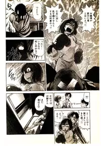 [Kouda Tomohiro] Kira ga Iku