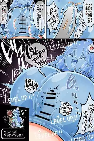 辰: paizuri shibo shirage suraimu ni makeru manga