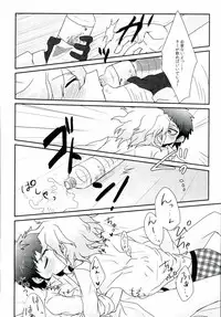 [Three El (Michikoshimi)] Meitei Yuugi (Super Danganronpa 2)