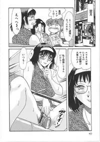 [Chanpon Miyabi] Cho-Onesan Tengoku 3 -Nikuyokuhen-