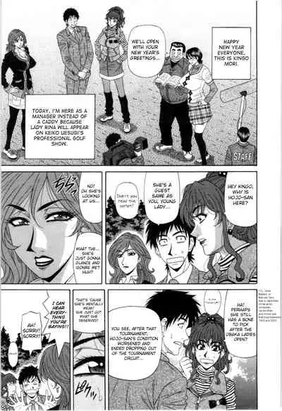 [Ozaki Akira] Birdy Body GO!! Ch. 1-9 [English]
