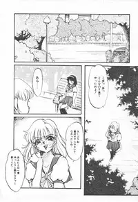 [Anthology] Shirikodama 3