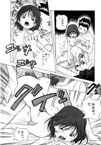 [Amano Youki] Mix Cake