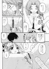 Comic Papipo 2004-10