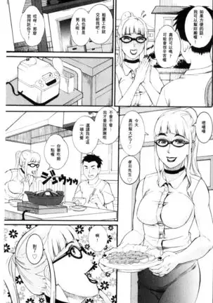 Manjuku Awabi | 生猛多汁的淫美鮑