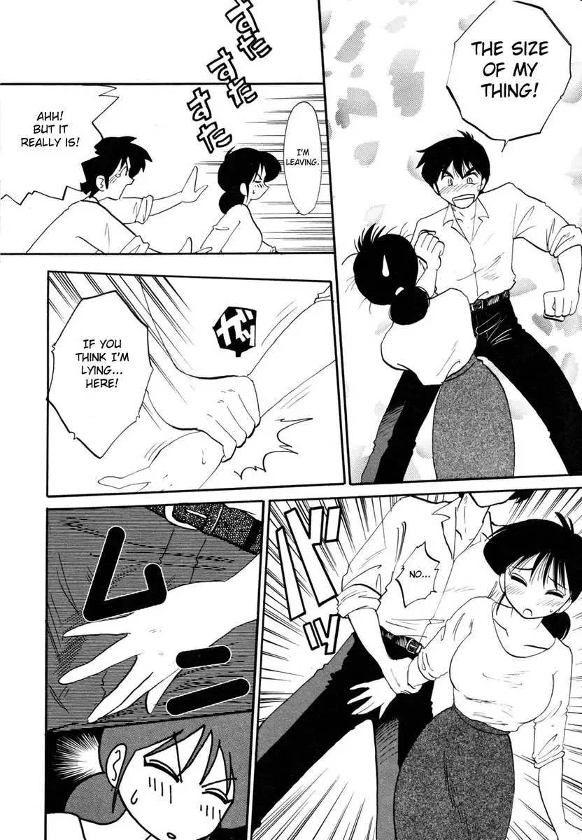 Incest Diary of Hisae Vol. 1 / Hisae Haitoku Nikki Kanzeban Jou